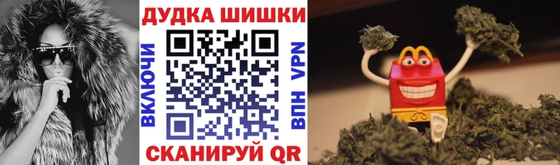 Наркошоп Химки АМФЕТАМИН МАРИХУАНА Мефедрон ГАШ COCAIN
