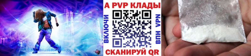 где найти наркотики  omg онион  А ПВП СК КРИС  Химки 
