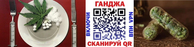 Еда ТГК конопля  маркетплейс официальный сайт  Химки 