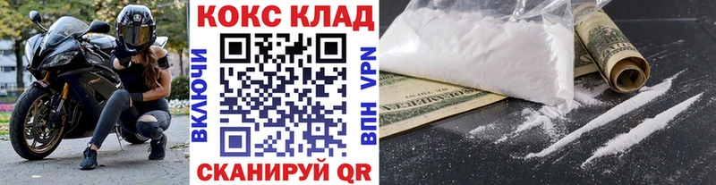 COCAIN Columbia  магазин    Химки 