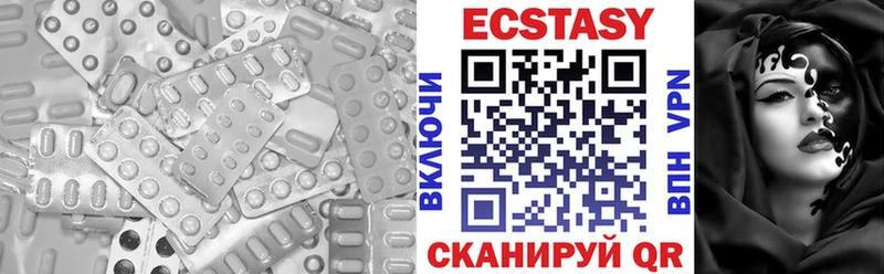 Экстази Дубай  закладка  Химки 