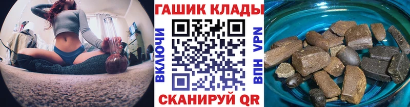 Гашиш ice o lator Химки