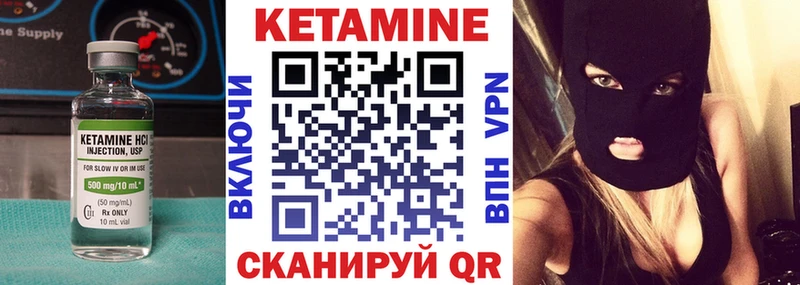 КЕТАМИН VHQ  наркота  Химки 