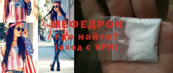 гидра Бородино