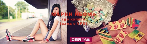кокаин Бронницы