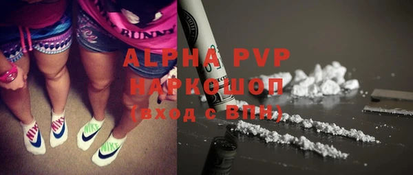 кокаин Бронницы