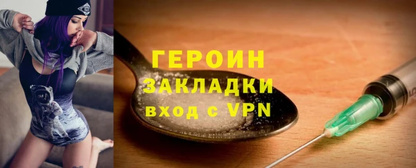 меф VHQ Бугульма