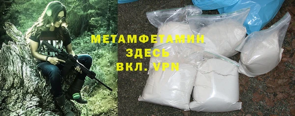 кокаин Бронницы