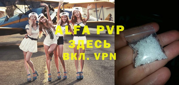 apvp Богородицк