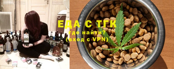 кокаин Бронницы