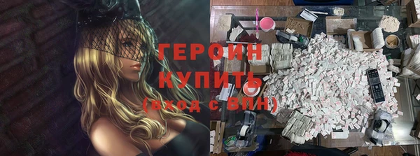 гидра Бородино