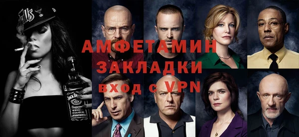 кокаин Бронницы