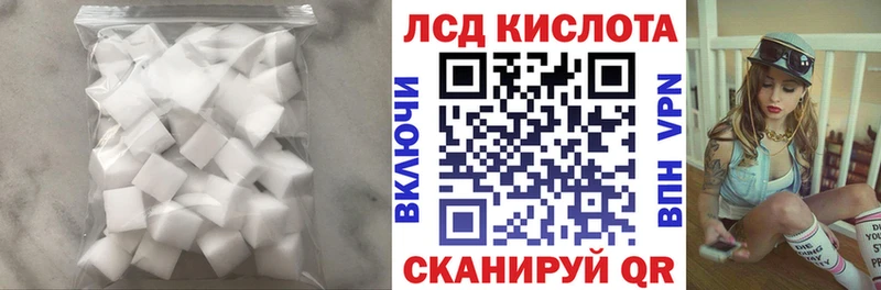 LSD-25 экстази кислота  Химки 