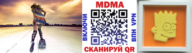 где продают   Химки  ОМГ ОМГ ONION  MDMA кристаллы 