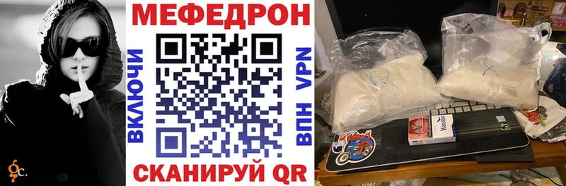 МЕФ 4 MMC  площадка Telegram  Химки 